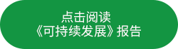 KY开元·(中国)集团-官网