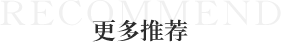 KY开元·(中国)集团-官网