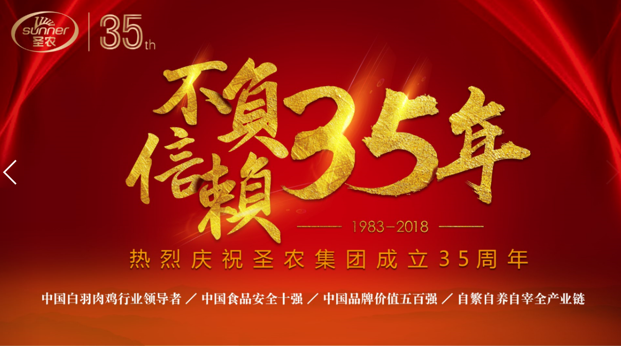 KY开元·(中国)集团-官网