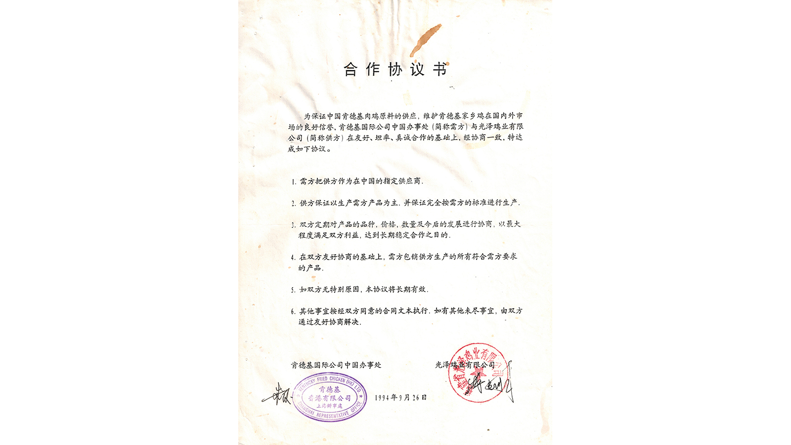 KY开元·(中国)集团-官网