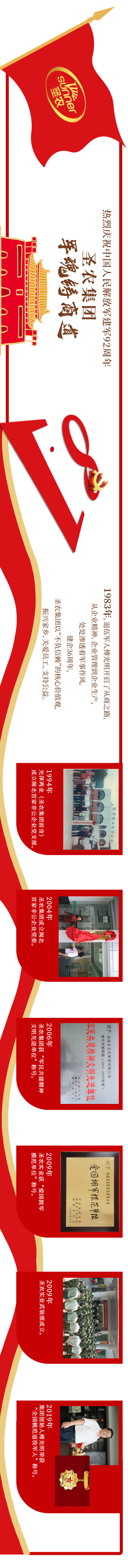 KY开元·(中国)集团-官网