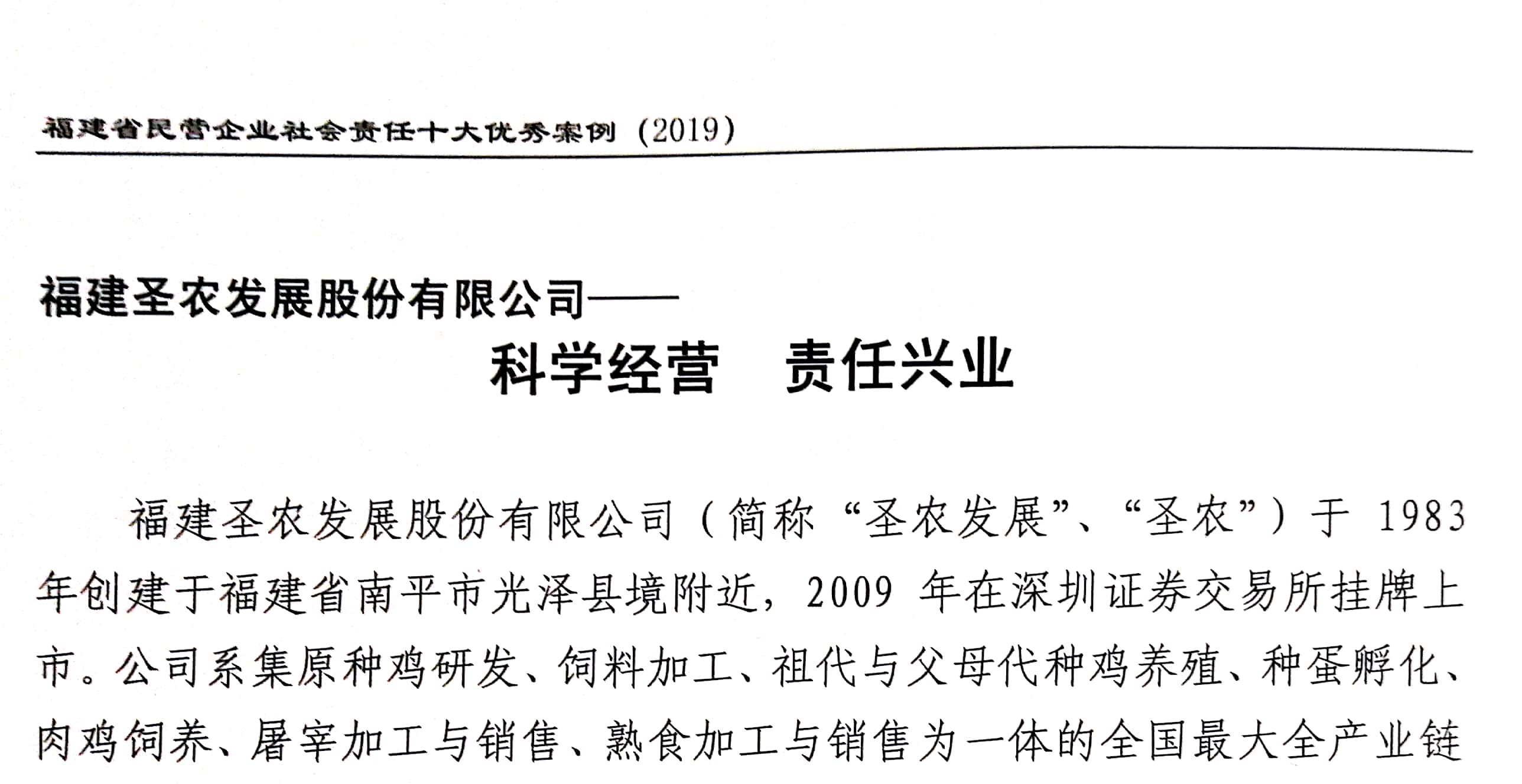 KY开元·(中国)集团-官网