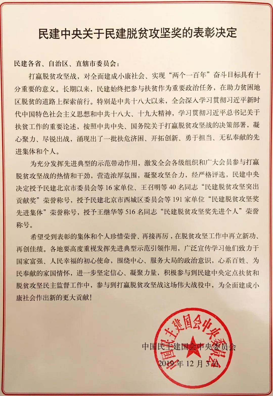 KY开元·(中国)集团-官网