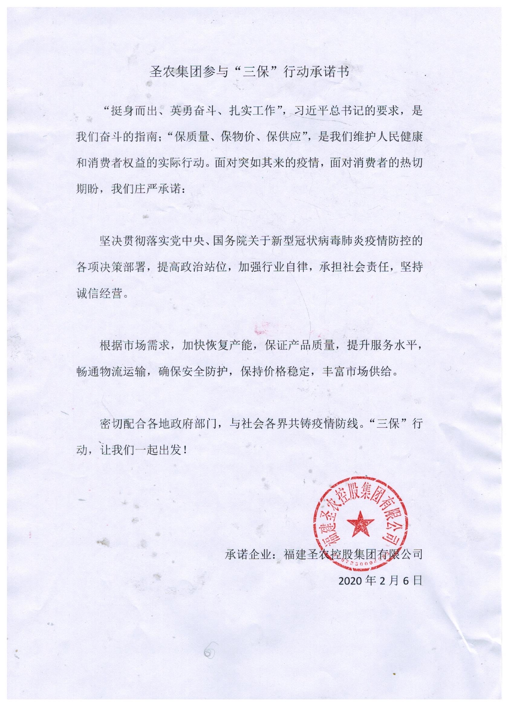KY开元·(中国)集团-官网