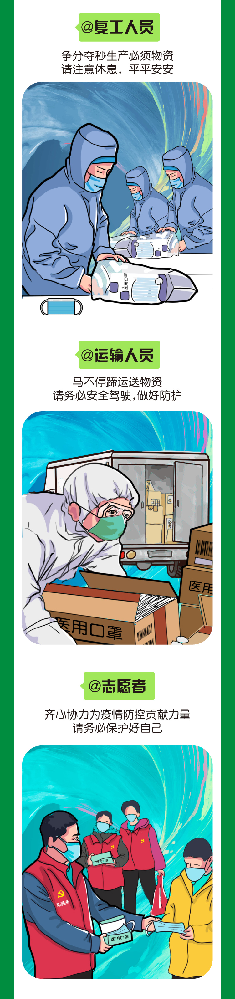 KY开元·(中国)集团-官网