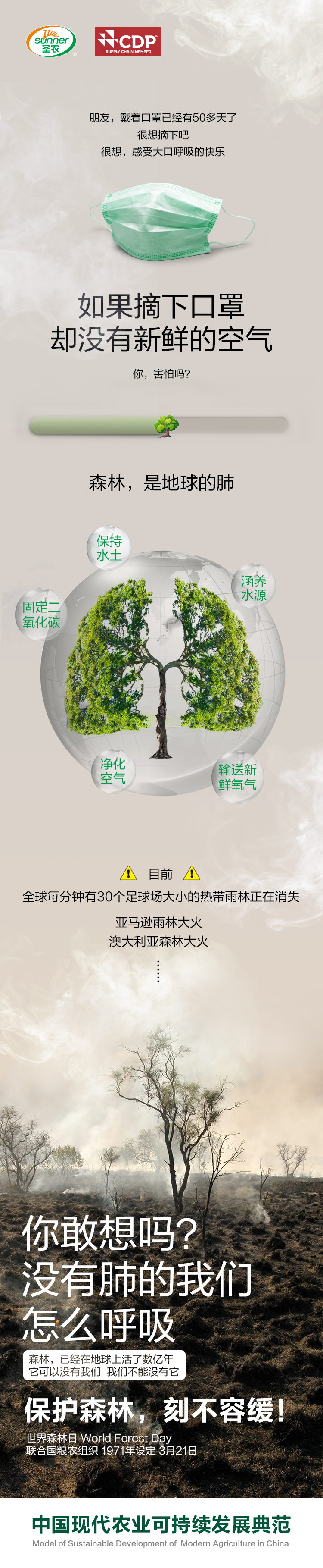 KY开元·(中国)集团-官网