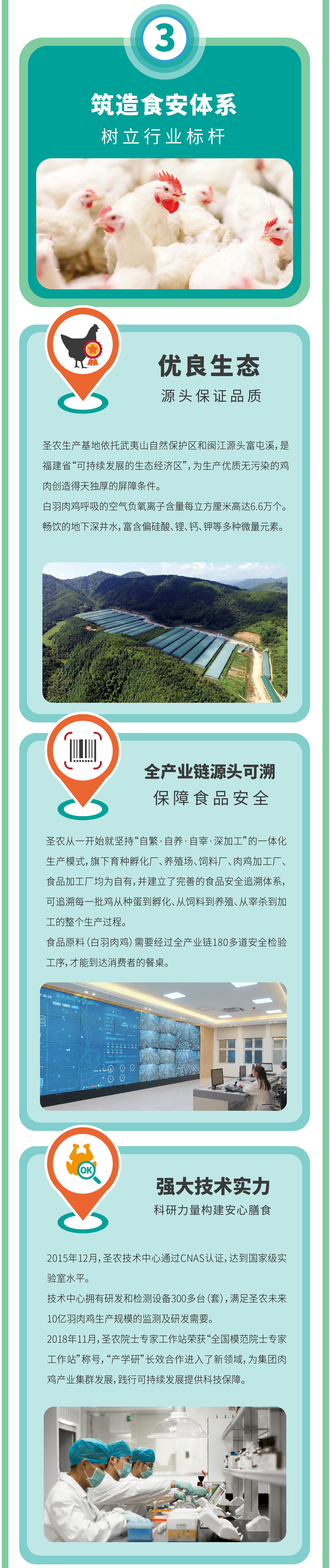 KY开元·(中国)集团-官网