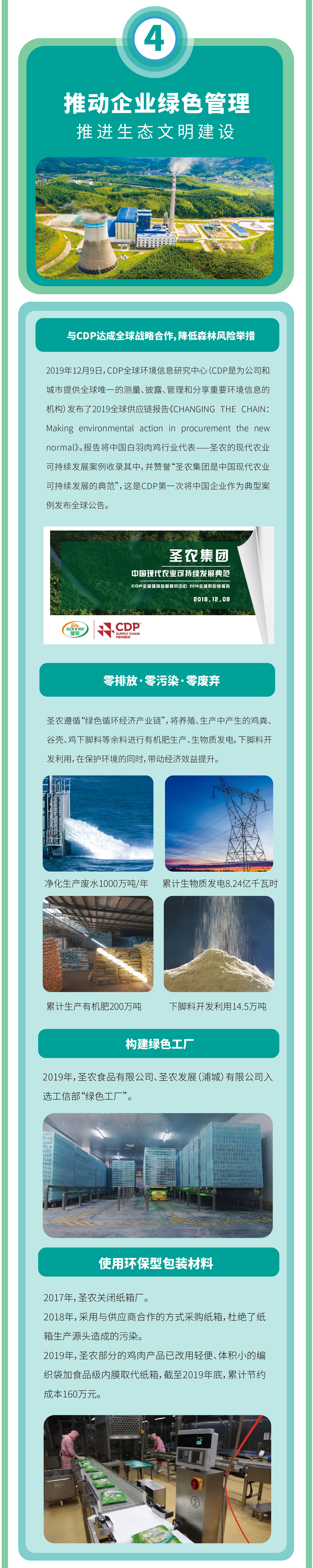 KY开元·(中国)集团-官网