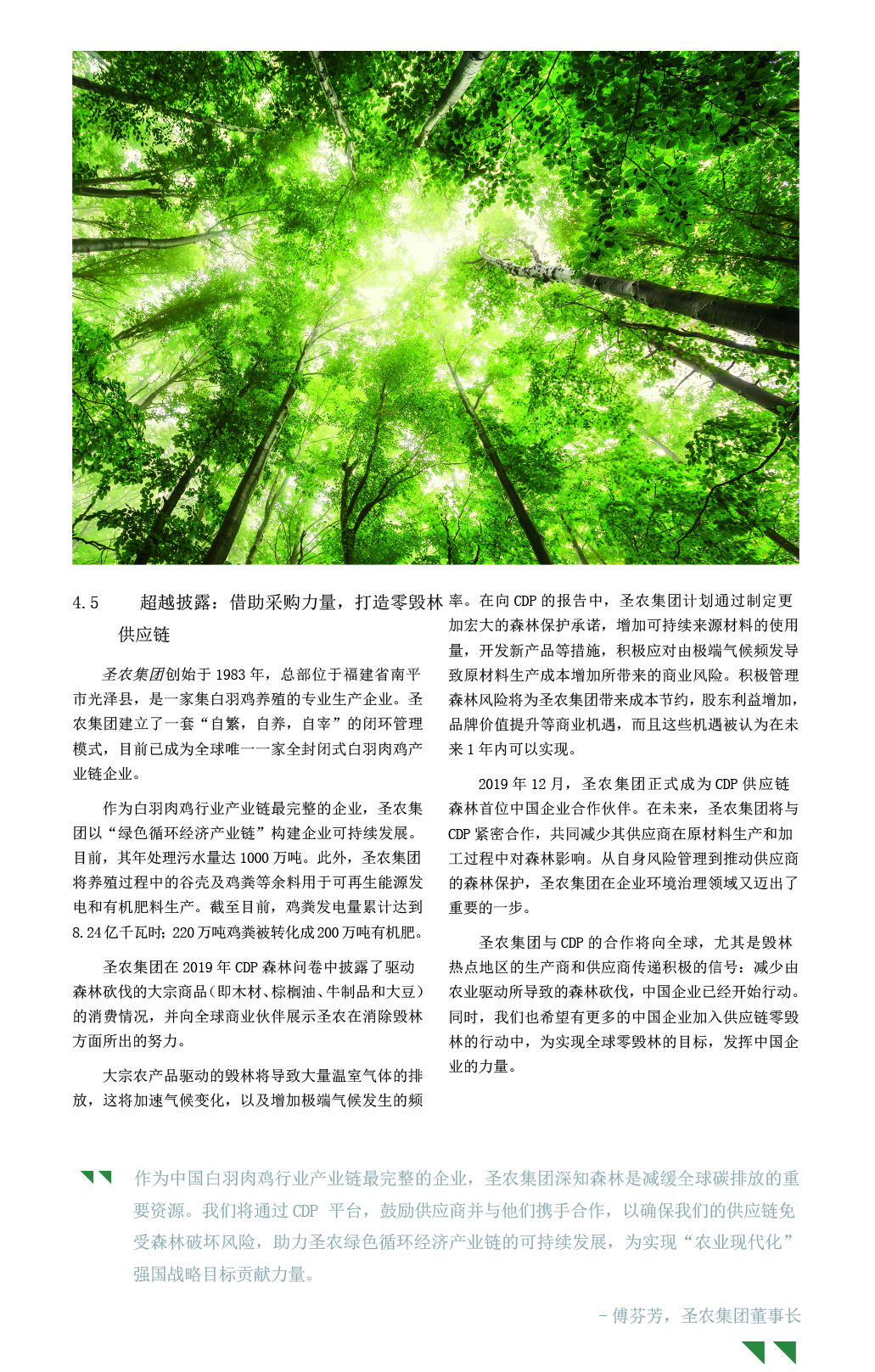 KY开元·(中国)集团-官网