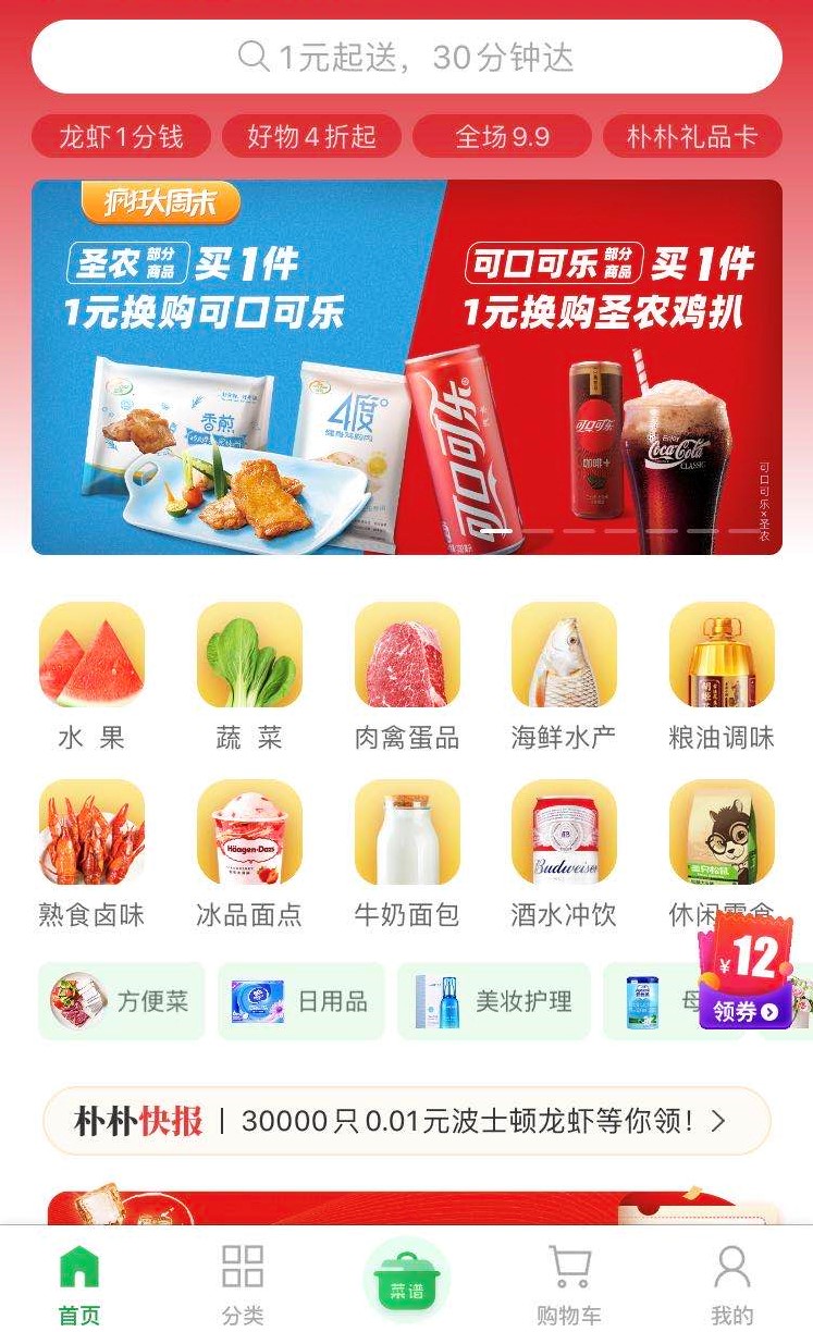 KY开元·(中国)集团-官网