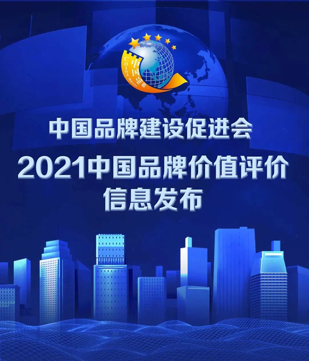 KY开元·(中国)集团-官网