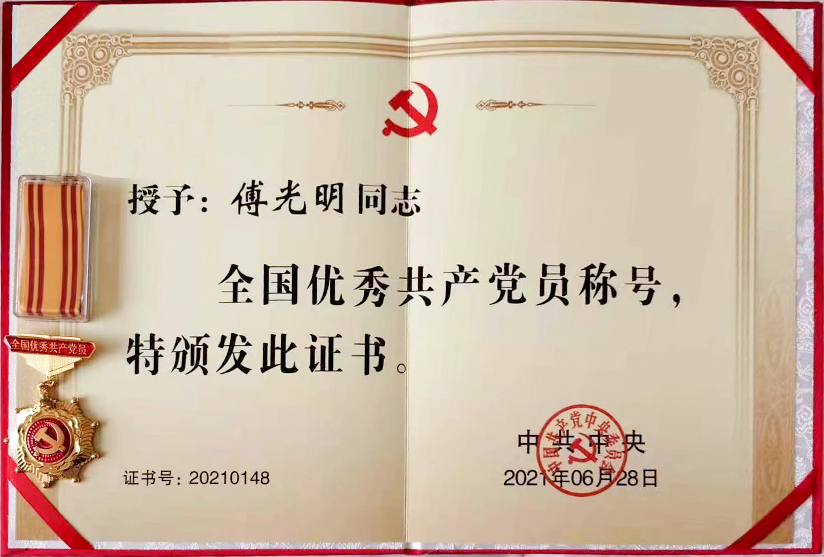 KY开元·(中国)集团-官网