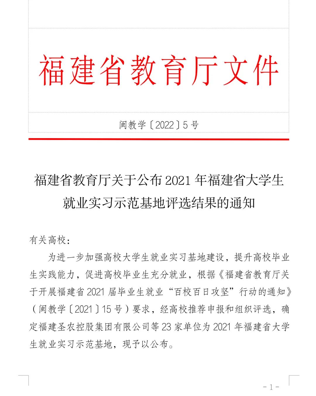 KY开元·(中国)集团-官网