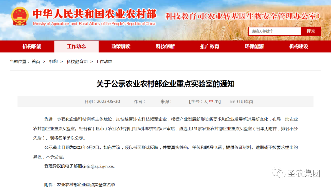 KY开元·(中国)集团-官网
