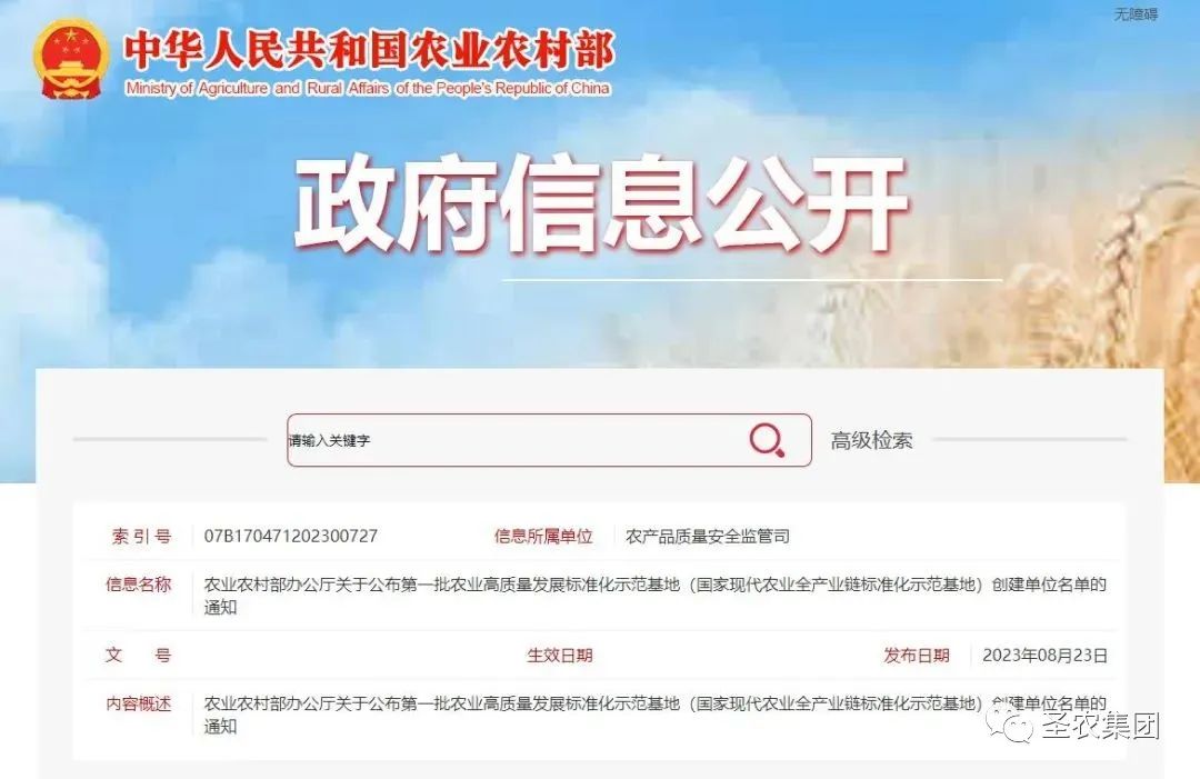 KY开元·(中国)集团-官网