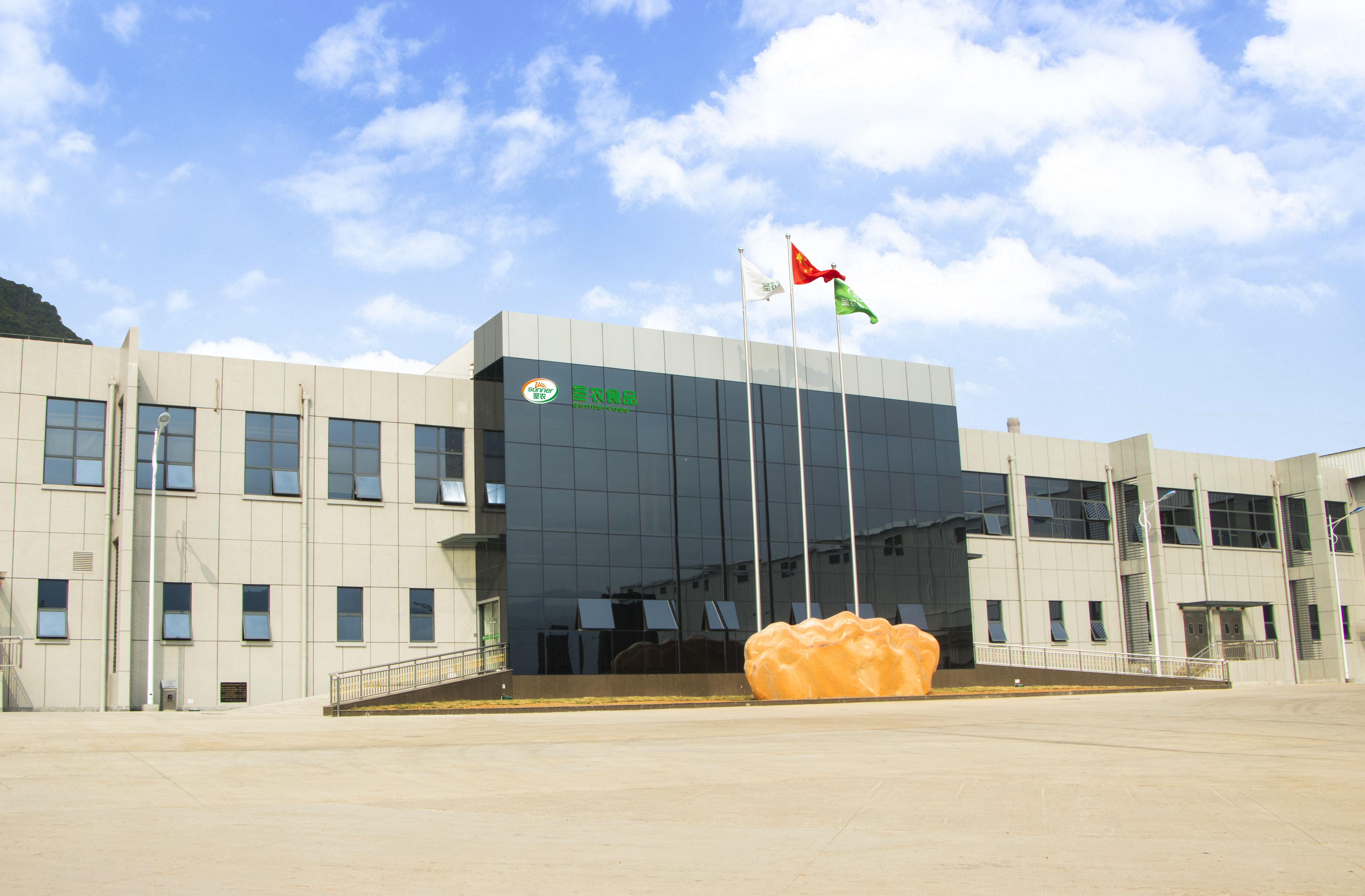 福建KY开元食物有限公司